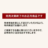 紅白ごぼう 梅酢味 かつおだし味 1袋各40g 二色セット おせち 国産 乳酸発酵 ごぼう漬け ごぼう漬物 上沖産業 梅酢 お節料理 お正月 迎春 紅白 牛蒡 メール便 送料無料 MAEDAYA