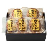レストラン牛乃匠 神戸ビーフハンバーグ (2614-55) [お中元][お歳暮] ※送料無料(北海道・沖縄・離島への配送不可)