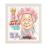 百寿祝い 祖母 プレゼント 似顔絵 100歳 穏やか 座る 桃色 贈りもの 手描き 手書き 名入れ 送料無料｜サプライズ 記念品 オーダーメイド 世界に一つ ギフト