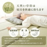 ベッド 寝具 組立簡単 畳シングル +畳マット 天然い草 四つ折り畳 パイン材 フレーム 畳マットレス 爽やかな 湿気 すのこ 通気性抜群 コンセント2口付き 便利な宮棚 大容量収納スペース 衣装ケース 収納 癒し系