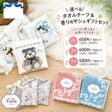 プチギフト タオルハンカチ サシェ サシェセット 送料無料 お礼 ありがとう プレゼント タオルチーフ 香り フラワーブーケ クマ パッケージ ラッピング済み ポスト投函 お返し 退職 異動 挨拶 ばらまき ギフト 誕生日 送別会 引っ越し お配りギフト ノベルティ 記念品