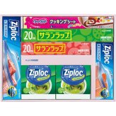 【直送】旭化成 サランラップ バラエティギフト20 [26-0604-020] SVG20D キッチン消耗品 詰め合わせ 保存容器 ジップロック クックパー クッキングシート 新生活 引越し 挨拶 お祝い 御礼 景品 粗品 プレゼント 内祝い お返し ギフト