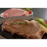 三重「霜ふり本舗」松阪牛 ロースステーキ (1870016) [お中元][お歳暮] ※送料無料(北海道・沖縄・離島への配送不可)