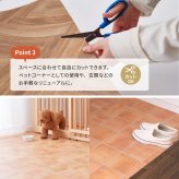 選べる9柄 クッションフロア 約45×120cm 防炎 抗菌 防カビ 抗ウイルス 洗える