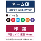 シヤチハタ ネームデュオ メールオーダー式 シルバー メールオーダーハガキ付き ネーム印 朱肉付き 文房具 ステーショナリー【北海道・沖縄県・離島 配送不可】