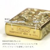 Zippo ライター ジッポライター 愛煙家 喫煙 真鍮 ブラスサテーナ #204 レギュラータイプ スクロール プルメリア 5面手彫り ハワイアンジュエリー ブランド かっこいい おしゃれ BY THE SEA バイザシー 彼氏 夫 男性 メンズ 誕生日 プレゼント ハロウィン 【品番：FL102B】