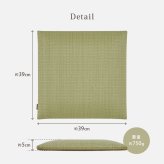 畳クッション 楽座 らくざ 日本製 約39×39×5cm 水拭きできる い草風 座布団 樹脂畳 極美爽 アンモニア消臭 耐久性 毛羽立ちにくい 高反発ウレタン 滑りにくい ダニ カビ対策 和室 洋室 リビング 飲食店 旅館 業務用 全4色 来客向け