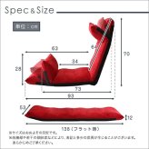 座椅子 マルチリクライニング Vidias-ヴィディアス アップ SH-07-VDS-U--BL ブルー W53×D73-138×H12-70cm ホームテイスト インテリア チェア リクライニング 起毛 メッシュ 日本製 折り畳み ギアチェンジ 家具