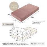 ソファ 座椅子 大人かわいいブロック Lサイズ 洗濯 ピンク グリーン グレー ベージュ アイボリー 韓国 インテリア おしゃれ 可愛い