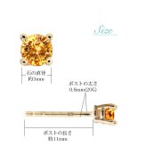 ハワイアンジュエリー ピアス 11月の誕生石 シトリン ブルートパーズ スタッドピアス イエロー ピンク ホワイト 選べる カラーストーン 片耳(1個)購入可 K14ゴールド 14K パーツ シリコンキャッチ 20G ゲージ バイザシー プレゼント ハロウィン 【品番：GE107-11】