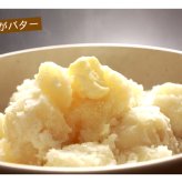 じゃがいも 訳あり北海道 じゃがいも 男爵いも S-Mサイズ 9.5-10kg前後 送料無料 ※沖縄は送料別途加算