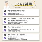 シニアファッション レディース 80代 70代 60代 90代 秋冬 あったか 高齢者ズボン 日本製 乾燥機対応 紙パンツ・おむつ対応 裏起毛 スラックスパンツ 股下58cm おばあちゃん 服 誕生日 プレゼント 婦人服 女性 ハイミセス ミセス 祖母 お年寄り 老人 高齢者 ズボン（csf-fb2-yi0118）
