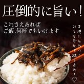 【北海道産】ピリ辛 大人の佃煮 生姜昆布【内容量が選べる180g~2700g】雑穀米本舗 甘辛 北海道産昆布100％ おかず 惣菜 おつまみ 小分けタイプ 人気商品 プチギフト