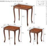 イタリア 家具 ヨーロピアン ヴェローナクラシック 猫脚象嵌ネストテーブル 猫脚 リビング ヨーロッパ家具 クラシック 輸入家具 アンティーク風 イタリア製 ブラウン おしゃれ 高級感 エレガント 木製 天然木 リモート テレワーク 在宅 新生活