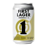 広島 しまなみブルワリー ビール ファーストラガー 6本 クラフトビール 冷蔵 缶ビール 地ビール ご当地ビール