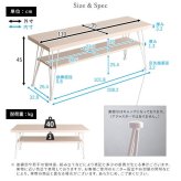 マルチラック さわやかな センターテーブル 幅110cm 可愛い 木目調 スチール 80cm幅 おしゃれ 韓国 北欧 モダン 一人暮らし ホワイト シンプル 棚付き サイドテーブル ローテレビ台 収納ラック テレビラック リビングラック 新生活