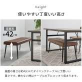 ダイニングベンチ 椅子 スツール 背なしベンチ ダイニング リビングチェア エイジング加工 ヴィンテージ調 合成皮革 軽量 リビング ダイニングセット おしゃれ 北欧 飲食店 新生活