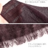 カシミヤ ストール 大判 メンズ やさしい肌触り アルバス カシミヤ100% 内モンゴル産 ガーゼ マフラー ブランド Filomo ビジネス 薄手 UV 冷房対策 プレゼント ギフト 7F (02000141-mens-1r)