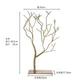 ツリーアクセント モダンクラシック アクセサリーハンガー オーナメントツリー ジュエリーツリー ゴールド 店 ディスプレイ