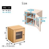 ラック キューブ ガラス扉 収納ボックス 積み重ね シェルフ 本棚 棚 リビング 子供部屋 収納棚 前開き 本箱 おしゃれ シャビーオーク/ウォールナット/ホワイトウォッシュ 新生活