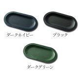 名入れ トレイ レザー 本革 栃木レザー キャッシュトレイ カルトン 即日発送 おしゃれ 革 皮 開店祝い プレゼント カフェ 美容室 名前入り 名入り キャッシュトレー トレー 小物入れ 飲食 周年 祝い 送料無料 ギフト バー 開業祝い 記念 ステンレス 居酒屋 carton