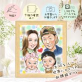 誕生日のお祝いに、喜んでもらえる似顔絵ギフト。 家族 ギフト 似顔絵 手描き プレゼント 名入れ 贈り物 誕生日 家族 お祝い 記念日 記念 家族 祖父 両親 祖母 ご両親 修正無料 下書き確認 名入れ かわいい サプライズ 似てる 喜ばれる 一生もの 宝物 家族 二次会 快気祝い 結婚祝い キレイ 闘病中の方への励まし 傘寿祝い メモリアル オーダーメイド 喜寿祝い ホワイトデー 大量注文