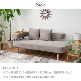 ソファベッド リクライニングソファ 幅152cm ドーズ 天然木 5段階リクライニング コンパクト アームレスト付き 布張り グレー 一人暮らし リビング ソファ おしゃれ