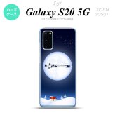 SC-51A SCG01 Galaxy S20 スマホケース ハードケース 月とサンタ 青 メンズ レディース nk-s20-634