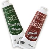 L'OCCITANE(ロクシタン) 【数量限定】ハンドクリーム 30mL （ニュイ アン ピネード・ヴェイエ プラリネよりお選びください）2026年12月2日より順次発送