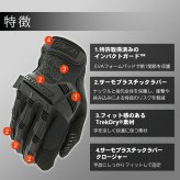 【ラッピング無料】Mechanix Wear メカニクスウェア M-Pact エムパクト グローブ メンズ レディース 衝撃吸収 タッチ操作 作業 アウトドア バイク ギフト 