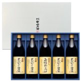 ギフト プレゼント 贈答 【化粧箱入】900ml×5 KL-50G 天然かけ醤油と白だしお吸物のつゆの詰合わせ しょうゆ 醤油 だし醤油 だししょうゆ お吸物 お吸い物 ギフト 御中元 御歳暮 御年賀 粗品 御礼 内祝 寿 御祝 結婚内祝 出産内祝 快気内祝 御挨拶 お誕生日 父の日 母の日 敬老の日 暑中御見舞 残暑御見舞 調味料