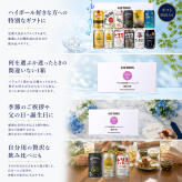 【ハイボール 飲み比べ ギフト】人気銘柄 缶ハイボール 12本セット 【送料無料※一部地域除く】（350ml 9本 340ml 1本 320ml 2本） オリジナルボックス入り｜プレゼント 誕生日 父の日 お中元 お歳暮