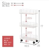 収納家具 ラック キッチンワゴン キャスター付き 収納棚 キッチン収納 収納 スチール デポシリーズ 本棚 スリム 隙間 おしゃれ ブ ホワイト ディスプレイ アイアン シェルフ オープン リビング キッチン トイレ