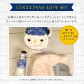 人気の ロクシタンハンドクリーム　ギフト 送料無料 ロクシタン クリスマス スノーマンポットLセット おしゃれ 可愛い ギフトセット プレゼント 女性 誕生日 30代 40代 20代 50代 妻 奥さん 結婚記念日