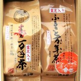 お茶の清香園 『ふるさと万年茶』ギフトセット 寿ふるさと万年茶＋ふるさと万年茶ティーバッグ
