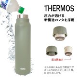【 名入れ 刻印 】 THERMOS サーモス FJK-750 保冷炭酸飲料ボトル 0.75L THERMOS 水筒 サーモス 本体 スポーツ 保冷ボトル thermos ステンレスボトル 名入れ ギフト 魔法瓶 サーモス 水筒 魔法瓶 水筒 炭酸対応 水筒 保冷 アウトドア