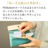 【化粧箱付き】 長財布 1万円札サイズ 本革 レザー ProfLine PEWallet ファスナーレス 細型 財布 本革 小銭入れ付き メンズ レディース 細い 本革財布 日本製 新生活 ギフト 本革製小物 牛革 大人 父親 男性 コンパクト プレゼント 贈り物 就職祝い 内祝い 結婚祝い お礼 誕生日 敬老の日