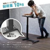 昇降サイドテーブル TaB ONST0292 ガス圧昇降 コの字サイドテーブル リフティング 新築祝い 引越し祝い