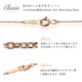 ゴールド ネックレス ハワイアンジュエリー ネックレス ゴールド ピンクゴールド ネックレス 刻印 無料 誕生石入れ可 シンプルオーバル 14K K14 メダル 14k k14カットあずきチェーン太0.9mm ギフトラッピング可能 プレゼント ハロウィン 【品番：CG-GP118R-CH123】