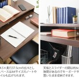 デスク チェア パソコン 省スペース おしゃれ パソコン台 90cm幅 シンプル PC 木製 事務机 学習机 勉強机 テーブル 北欧 作業机 オフィス家具 収納付き スライド天板 コンパクト コンセント Lariado［ラリアード］