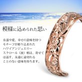 ハワイアンジュエリー フープピアス ピアス ピンクゴールド Mサイズ 半円 三日月 ハーフムーン 片耳(1個)購入可 K14ピンクゴールド 14K シリコンキャッチ シンプル 20G ゲージ BY THE SEA バイザシー 彼女 妻 女性 レディース プレゼント ハロウィン 【品番：GE103-15R】