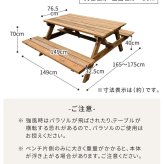 テーブル 日本製ひのきピクニック 防腐加工 ブラウン