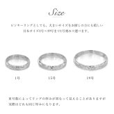プラチナ ハワイアンジュエリー リング 指輪 刻印 無料 1号～19号 幅約3mm プラチナ950 PT950 白金 ギフトBOX付き ピンキーリング 指輪 小さいサイズ ヴァージンリング メンズ レディース 誕生日 プレゼント ハロウィン 【品番：PGMR1018】