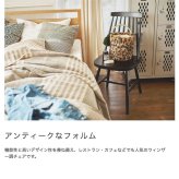 一年保証 天然木 ダイニングチェア 完成品 ダイニング 木製 椅子 イス 食卓 おしゃれ 北欧 チェアー ナチュラル シンプル モダン アンティーク キッチン リビング カフェ アウトレット天然木 デザインチェア ウィンザーチェア 単品 新生活