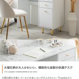 デスク チェア PC パソコン 勉強机 机 つくえ テーブル ドレッサー Camilla カミラ 大理石柄 収納 引き出し コンパクト スリム コンセント穴 省スペース 小さめ 大理石調 コード収納 コード穴 コードスリット 金脚 新生活