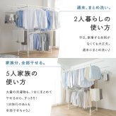 物干し 物干しスタンド 室内 折りたたみ 大容量 高耐荷重 キャスター付き 洗濯物干し 部屋干し 洗濯物干しスタンド 部屋干しスタンド 洗濯 まとめ洗い まとめ干し アイリスオーヤマ 超大容量物干し LDR-220 ホワイト *
