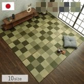 夏ラグ 夏用カーペット 国産 い草ラグ カーペット おしゃれ おすすめ ブロック調 約191×191cm