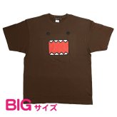 どーもくん BIGTシャツ カオ ブラウン アパレル NHK 送料込み
