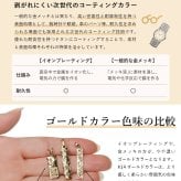 金属アレルギー対応 ペアペンダントトップ ハワイアンジュエリー 純チタン ゴールドカラー ペアペンダントトップ 誕生石 バレル Lサイズ チェーン別売り イオンプレーティング カップル プレゼント ハロウィン 【品番：TIP403L-RYP】