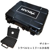 シガーケース トラベルヒュミドール 20本用 ザイカー 葉巻 保管用 加湿 保湿 ブラック XiKAR かっこいい 持ち運び シガーボックス 頑丈 たばこ 喫煙具 黒 メンズ タバコ おしゃれ